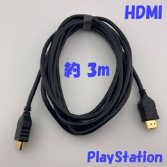 Playstation / HDMIケーブル / 約 3m / ブラック / sony【1068】