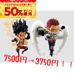 ワンピース　フィギュア　ワーコレ　ルフィ　スネイクマン　カタクリ