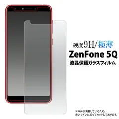 2025年最新】simフリー asus zenfone5qの人気アイテム - メルカリ