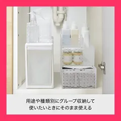 ライクイット (like-it) キッチン 収納ケース ブリックス 210 ミドル M 約幅14x奥21x高6.3cm ホワイト 日本製 9002 小物収納 印鑑収納