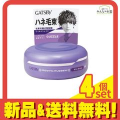 Gatzby様 リクエスト 2点 まとめ商品 AGE様 リクエスト 2点 まとめ商品 