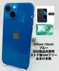 2025年最新】iPhone 13 mini 256gb 新品未開封の人気アイテム