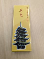 【興福寺】送料込み　「五薫」沈香・白檀他5つの香り　アソート　興福寺謹製　新品　未開封　興福寺五重塔令和大修理