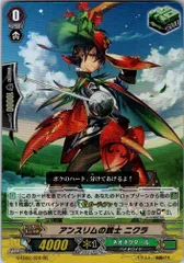 2026年最新】ヴァンガード 銃士の人気アイテム - メルカリ