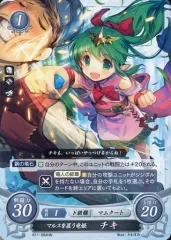 【中古】TCGファイアーエムブレム0 B11-094HN[HN]：マルスを慕う竜姫 チキ
