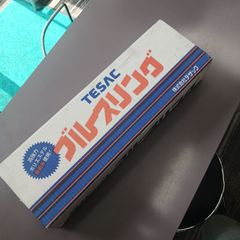 カニくず様 リクエスト 3点 まとめ商品 - メルカリ