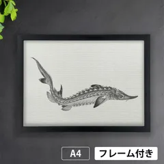 ウキ さま専用　箸置き チョウザメ 30個 カワウソ グッズ 箸置き 動物 陶器 水族館 アニマル 箸置き