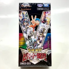 2025年最新】ビクトリーbest 未開封の人気アイテム - メルカリ