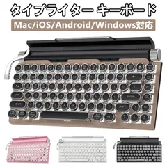 2024年最新】新品 キーボードの人気アイテム - メルカリ