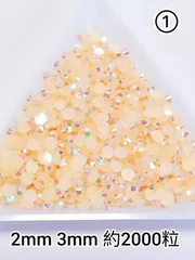 シャンパンAB　ラインストーン　うちわ　デコレーション　パーツ