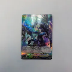 SR ヴァンガード オブリゲイター・ドラゴン 4枚セット 2025年最新】オブリゲイターの人気アイテム - メルカリ