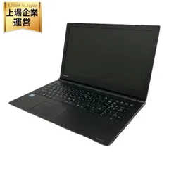 2024年最新】dynaBook b65の人気アイテム - メルカリ