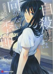 英語で「いけばな」 （講談社バイリンガル・ブックス）／川瀬 敏郎 英語で「いけばな」 （講談社バイリンガル・ブックス） | 川瀬