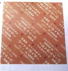 Item thumbnail for item 139dfaec-9f19-4388-b2ae-ca33350513cb