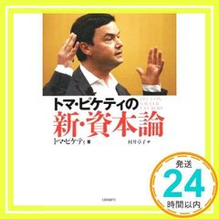 Item thumbnail for item 32cc2116-0944-4549-a313-f9f03d3c025a