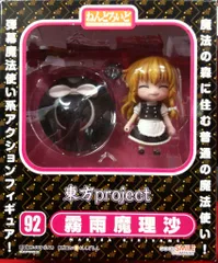 2025年最新】ねんどろいど 霧雨魔理沙の人気アイテム - メルカリ