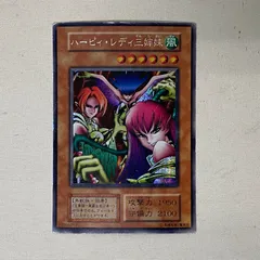 2025年最新】ハーピィ三姉妹の人気アイテム - メルカリ