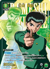 2025年最新】浦飯幽助 psa10の人気アイテム - メルカリ