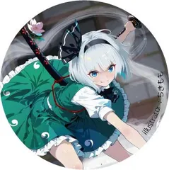 2025年最新】東方Project 缶バッジ 射命丸文の人気アイテム - メルカリ