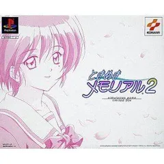ときめきファクトリー ときめきメモリアル2 特典Disc(ボイスROM)付 2026年最新】ときめきファクトリー ときめきメモリアル2の人気アイテム
