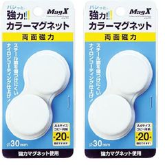 新品 マグエックス 強力カラーマグネット φ30mm 2個入 MFCM-30-2P-W 白 (× 2)