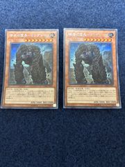 遊戯王　ドラゴンテイル　デッキ　パーツ　30枚セット 遊戯王 ドラゴンテイル デッキパーツ - メルカリ