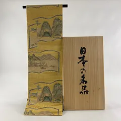 長嶋成織物瀞本金袋帯 西陣袋帯 長嶋成織物 瀞金錦 中古品 お仕立て上がり No 3536525