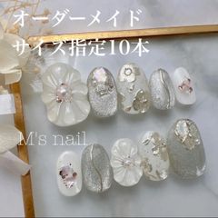 サイズ指定10本