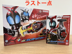中国バンダイ限定 仮面ライダーカブト DXカブトゼクター&DXハイパーゼクター セット