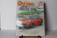 Old-timer No.77