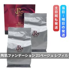 REDMAN POWER CANDY 4個 - メルカリ