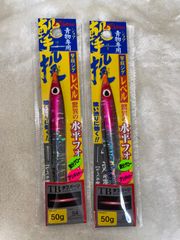 撃投ジグ 激投ジグ レベル 50g ×2 レアカラー - メルカリ