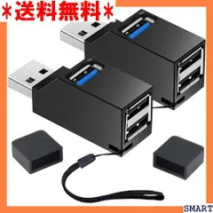 2024年最新】USBハブ 3ポート USB3.0＋USB2.0コンボハブ バスパワー 超