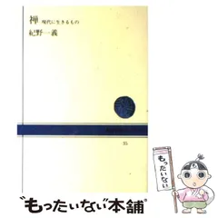 2025年最新】紀野_一義の人気アイテム - メルカリ