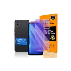 【 Seninhi 】対応 ZTE Libero 5G iii ブルーライトフィルム 【2枚セット 日本製素材 - 高 品質 】対応 A202ZT フイルム 強化ガラス 液晶 ZTE libero 5g 2世代 ガラスフイルム リベロ 5G III 保護フ 1