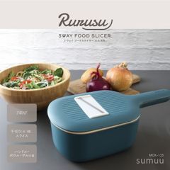 【3WAYスライサー】sumuu ルルスウ MCK-133 多機能フードスライサー ザル・ボウル付き 調理時短◎