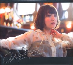 花澤香菜 Opportunity [初回生産限定盤]