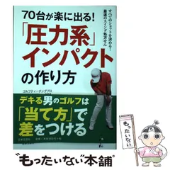 2024年最新】阿河徹の人気アイテム - メルカリ