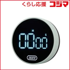 【 新品 未開封 】 ラドンナ 大画面ダイヤルタイマー Toffy K-KU22-PA 未使用 送料無料のサムネイル
