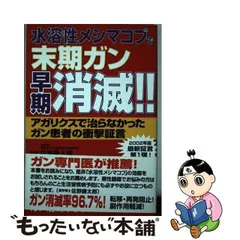 2024年最新】佐野鎌太郎の人気アイテム - メルカリ