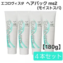 2025年最新】エコロヴィスタ シャンプーの人気アイテム - メルカリ