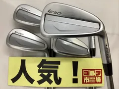 【名器❗️105R❗️】PING i230 5~W 6本セット　mccグリップ Ping i230 Irons w/ Steel Shafts | PGA TOUR Superstore