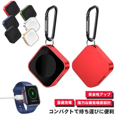 Apple Watch 充電器 type-C/lightning アップルウォッチ 運び便利 軽量 急速充電 磁気充電器 Apple Watch Ultra/Series 9/8/7/6/5/4/3/#bon2376