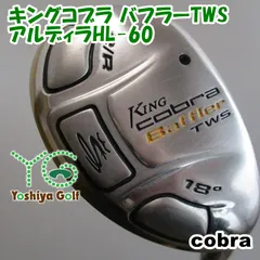 コブラ バフラー TWSの試打レビュー 口コミ・評価 ギアスペック