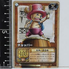 원피스 카드 게임 BP-C22 [초퍼 유각의 구제자 캐릭터] From TV animation ONE PIECE 카드 다스 EX ■ 반다이 2003 중고