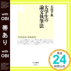 Item thumbnail for item 1e9aa261-c38a-4ab1-b654-2f49d61a6e51