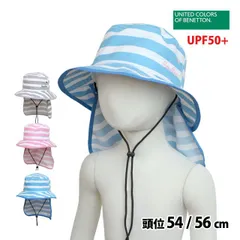 マリンハット サーフハット 子供 キッズ 女の子 ベネトン BENETTON UVカット ビーチハット あご紐付き サンシェード付き UPF50+ 3色 129-581のサムネイル