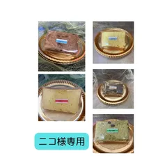 1.シフォンケーキ選べる13個セット(おまけ付き)