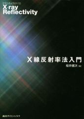 未使用 要点マスター 政治・経済 整理と演習 解答編 東京書籍 教科書