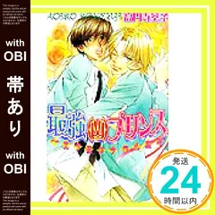 2026年最新】深窓のおひい様 有希spの人気アイテム - メルカリ
